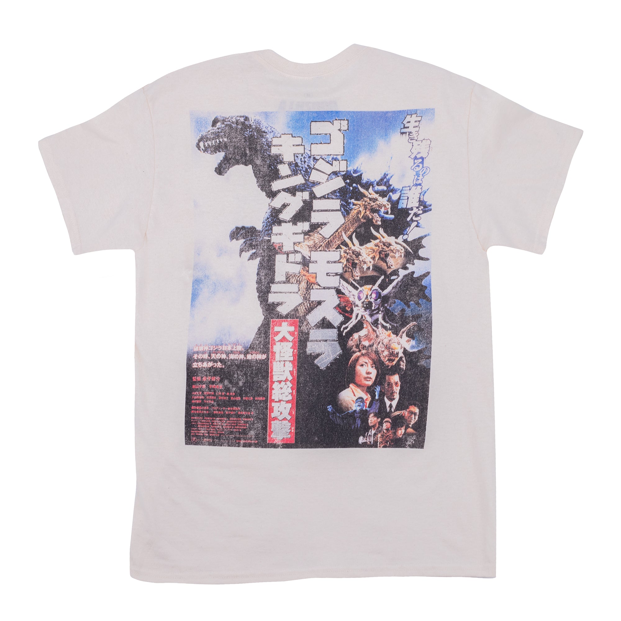 Full back view of the white Godzilla GMK t-shirt featuring a vivid retro poster design of Godzilla and other kaiju from the 2001 film.