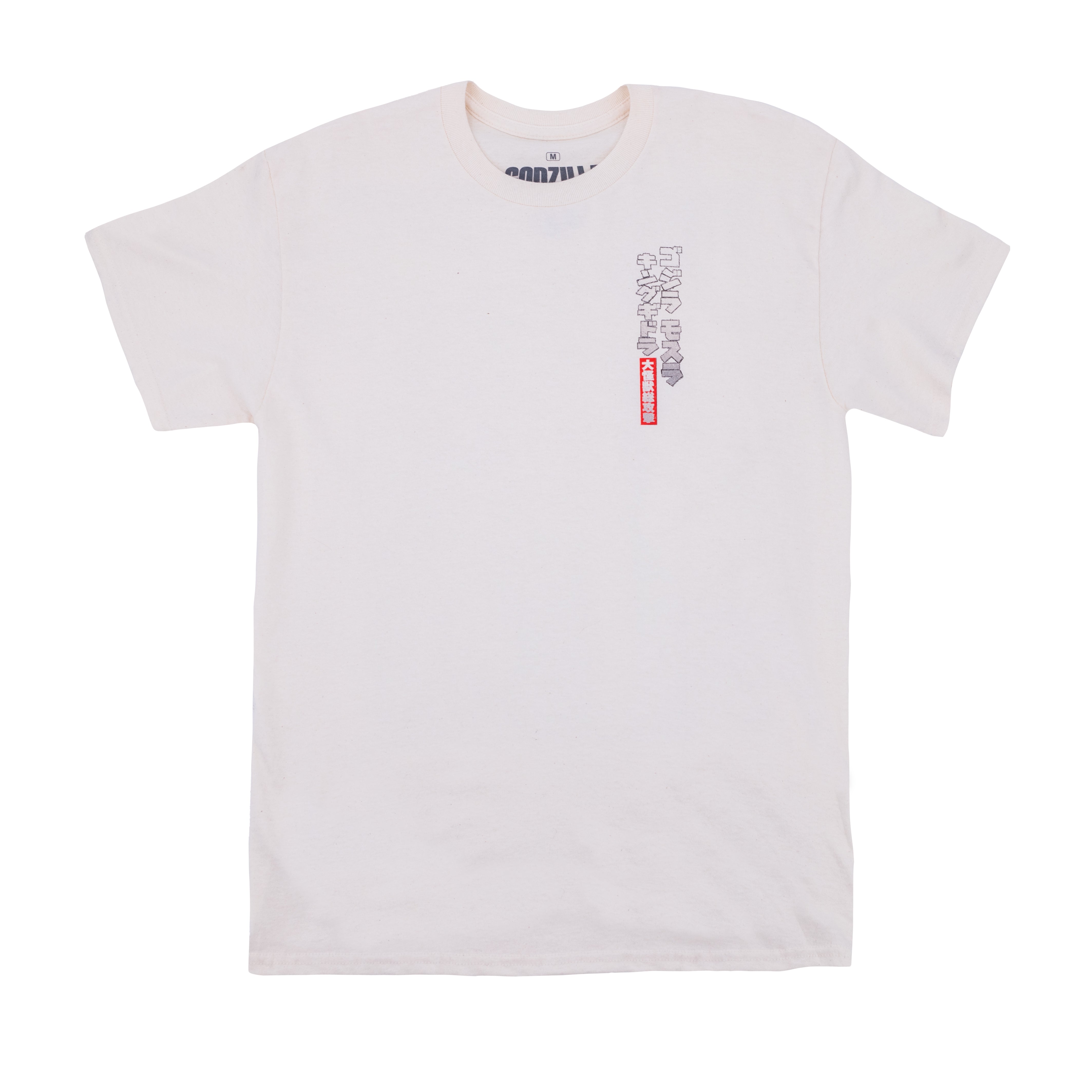 Full front view of the Godzilla GMK t-shirt laid flat, showing a small vertical stack of Japanese text on the left chest.