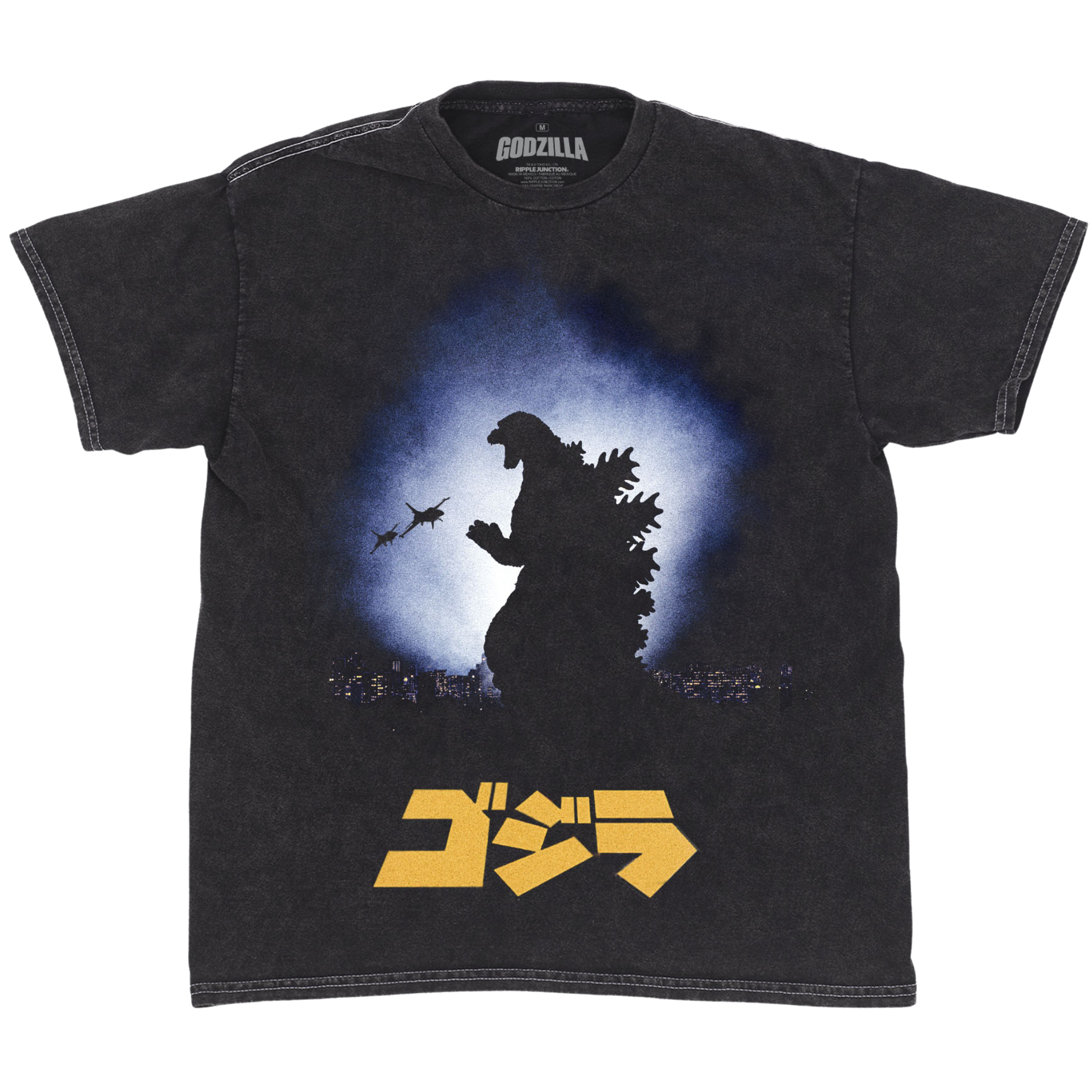 Godzilla Airbrush Kaiju Silhouette Mineral T-Shirt