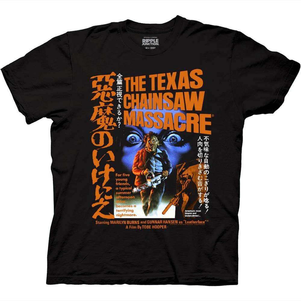 Texas Chainsaw Massacre Japanese Poster Collage T-Shirt